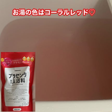 プラセンタ配合入浴料 パウチ400g/amproom/無機塩系入浴剤の画像