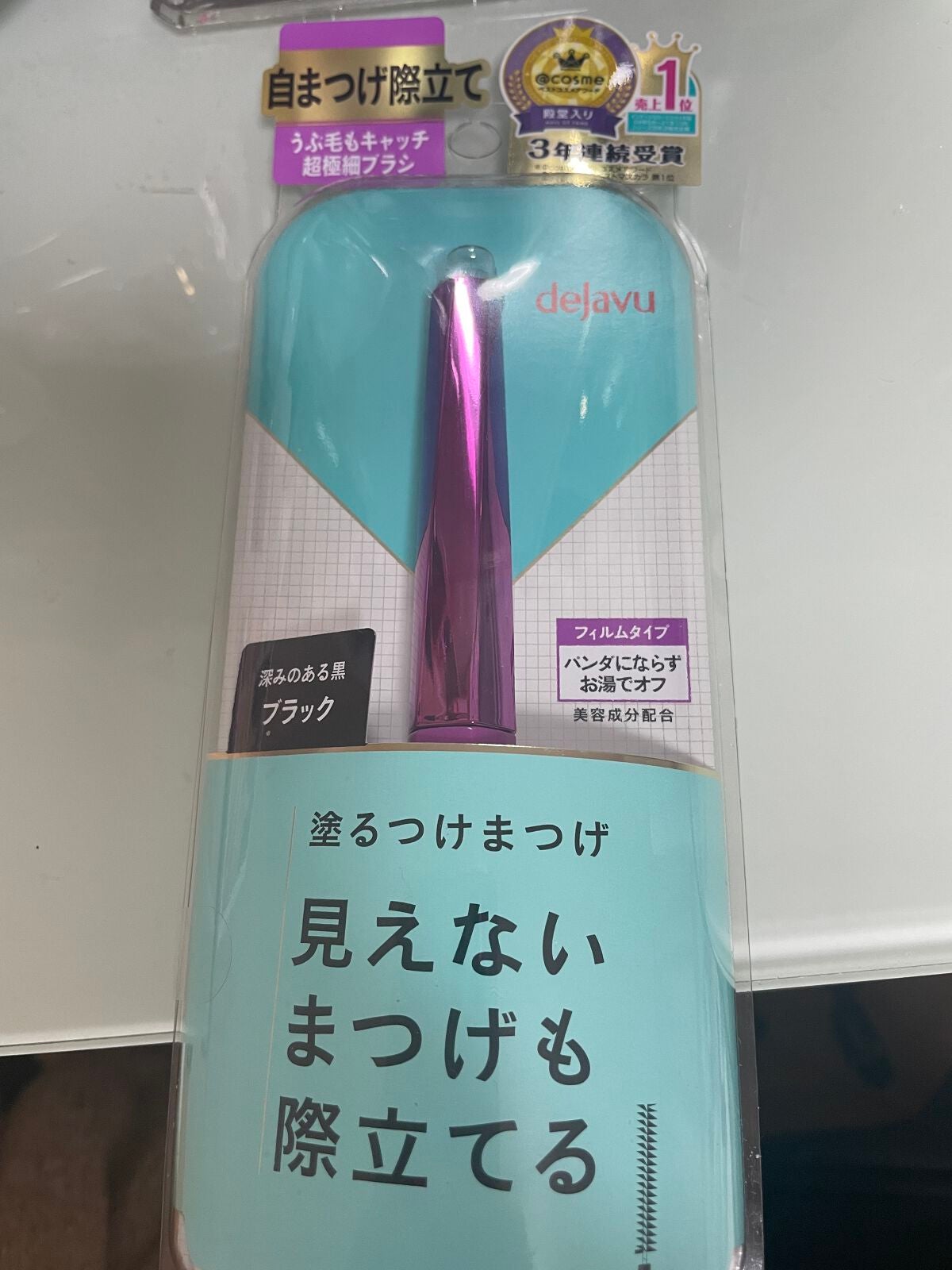 「塗るつけまつげ」自まつげ際立てタイプ/デジャヴュ/マスカラを使ったクチコミ(1枚目)