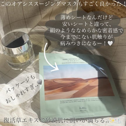 パワーブライトニング グルタチオンクリーム/Dr.Althea/フェイスクリームを使ったクチコミ(5枚目)