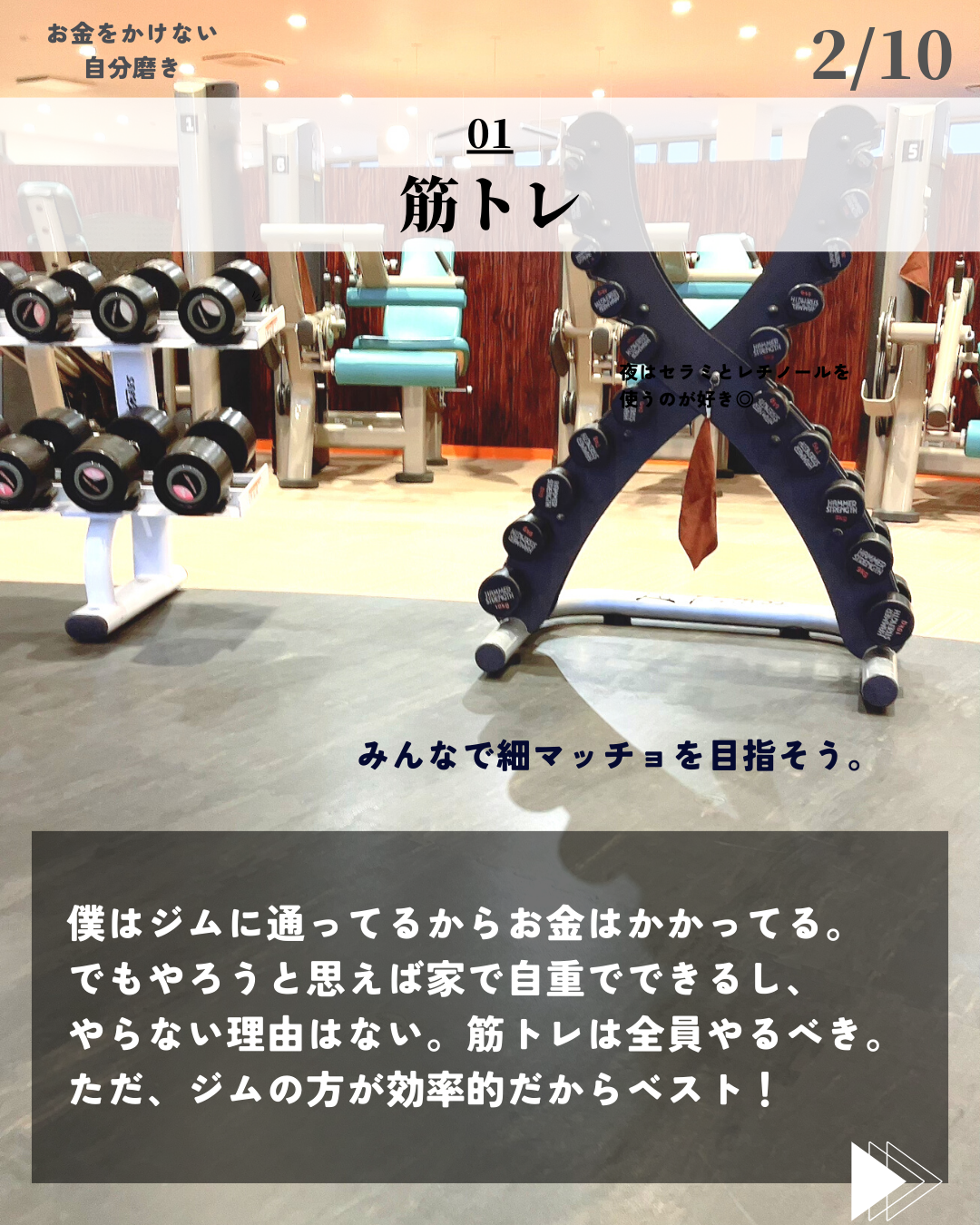 を使ったクチコミ（2枚目）