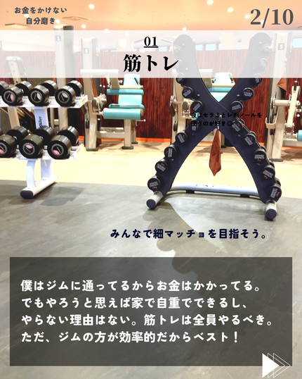 を使ったクチコミ(2枚目)