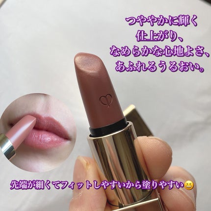 ルージュアレーブル/クレ・ド・ポー ボーテ/口紅を使ったクチコミ(3枚目)
