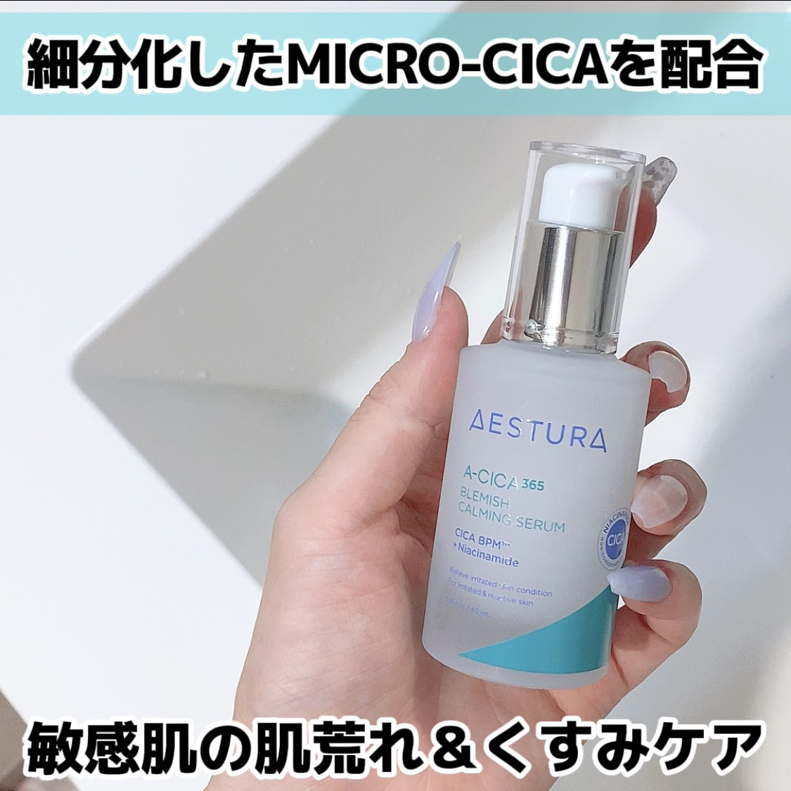 エイシカ365クイックマスクパッド/AESTURA/トナーパッドを使ったクチコミ（2枚目）