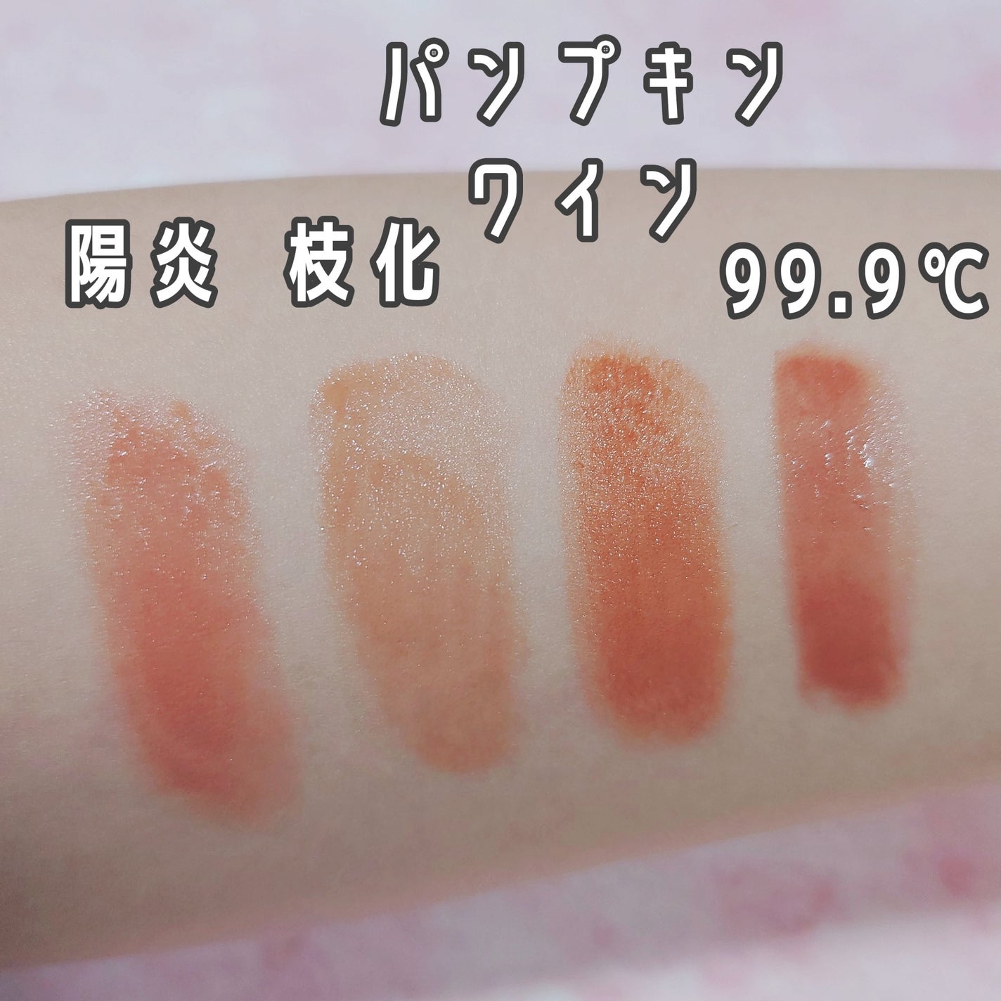 ケイト リップモンスター/KATE/口紅を使ったクチコミ(3枚目)