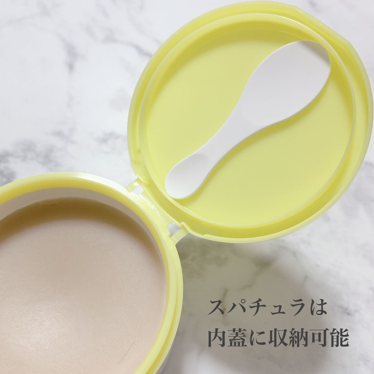 夢みるバーム ガスールブライトモイスチャー /ロゼット/クレンジングバームを使ったクチコミ（3枚目）