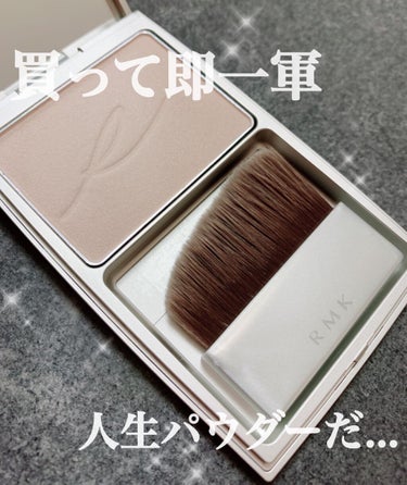 RMK RMK シルクフィットフェイスパウダーのクチコミ「

お久しぶりです！
久々にいい買い物したのでおすすめに☺️


RMK  シルクフィットフェ.....」（1枚目）