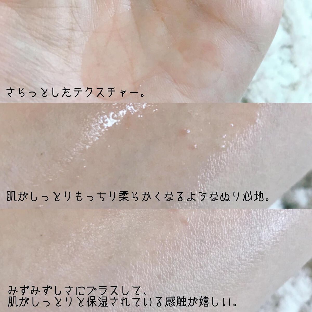 保湿乳液/カウブランド無添加/乳液を使ったクチコミ(3枚目)