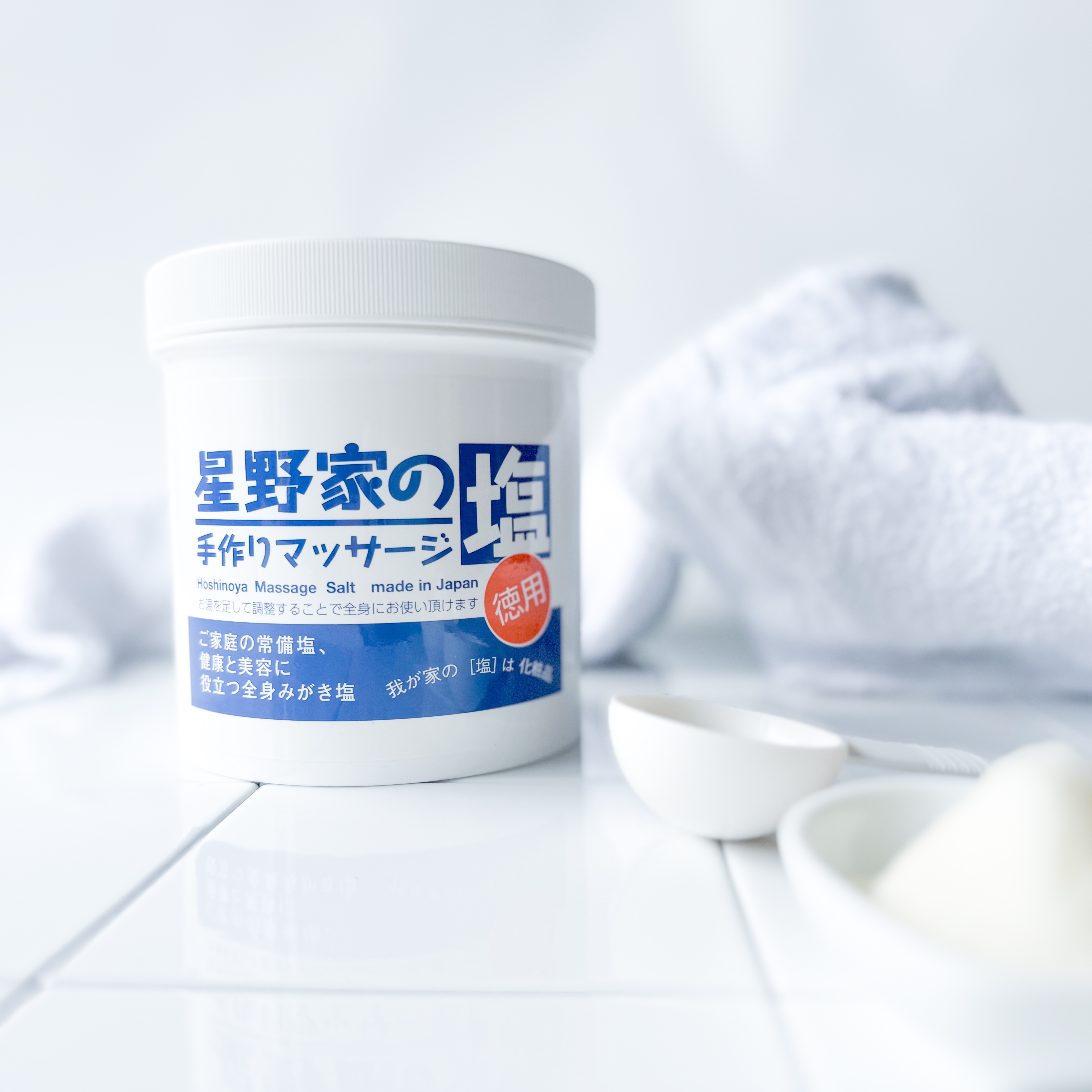 星野家の手作りマッサージ塩/星野家/ボディスクラブを使ったクチコミ（1枚目）