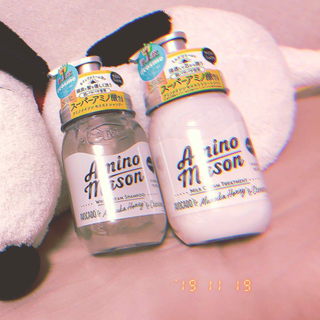 [旧商品]モイスト ホイップクリーム シャンプー／トリートメント/アミノメイソン/シャンプー・コンディショナーを使ったクチコミ（2枚目）