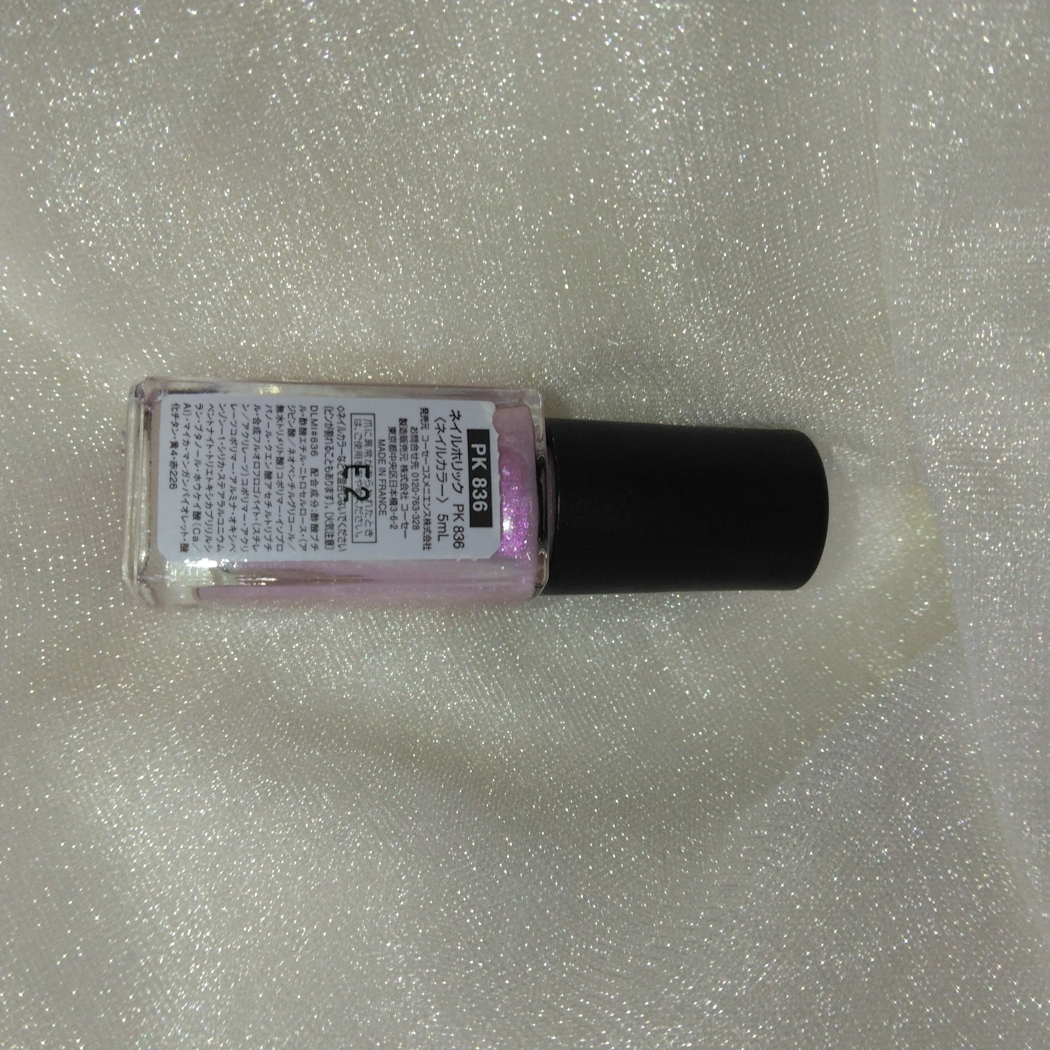 ネイルホリック Dreamy Pearl color/ネイルホリック/マニキュアを使ったクチコミ（2枚目）