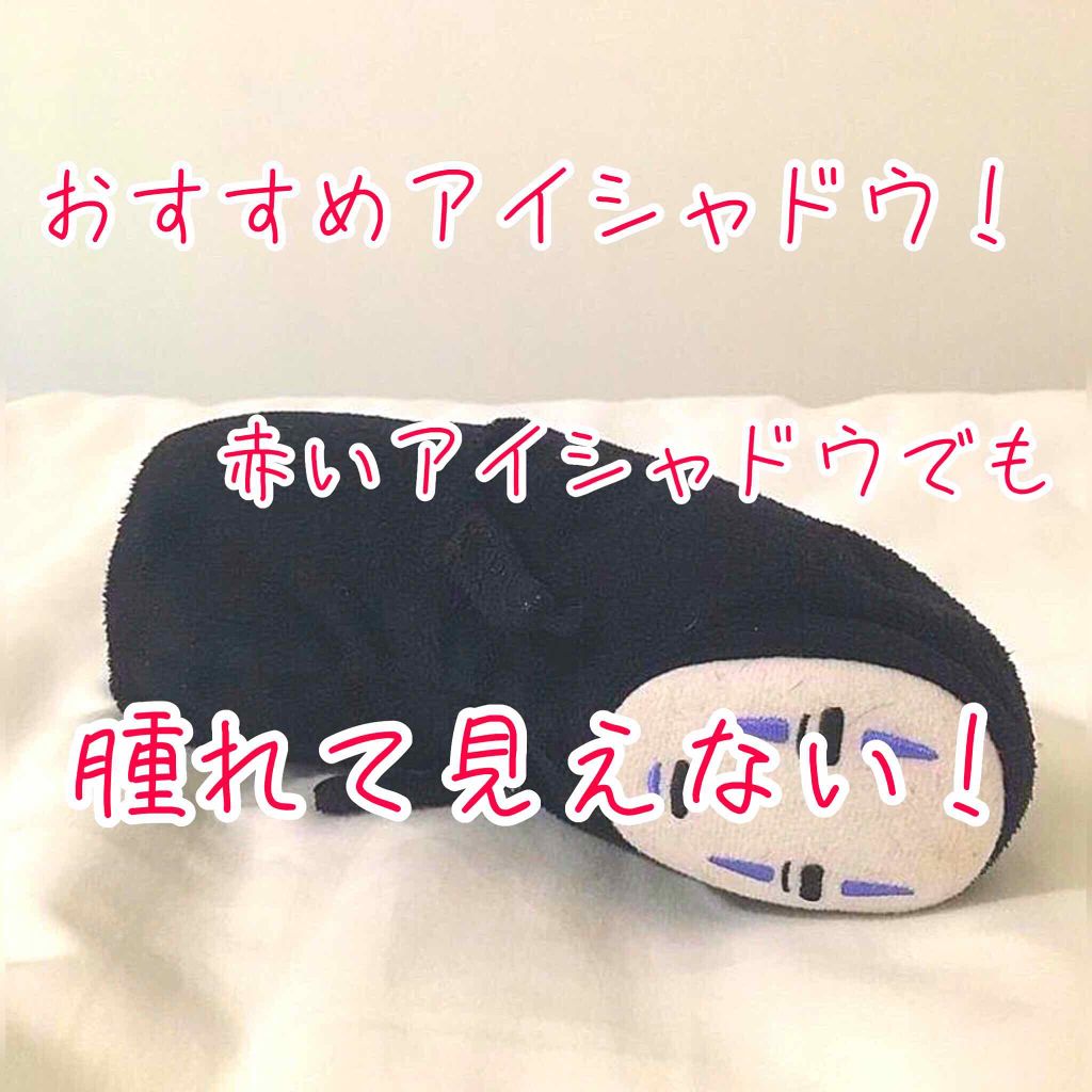 タイニートゥインクル カラーアイズ/ETUDE/アイシャドウパレットを使ったクチコミ（1枚目）