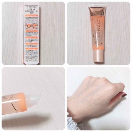 毛穴レスコンシーラー/CEZANNE/クリームコンシーラーを使ったクチコミ(2枚目)