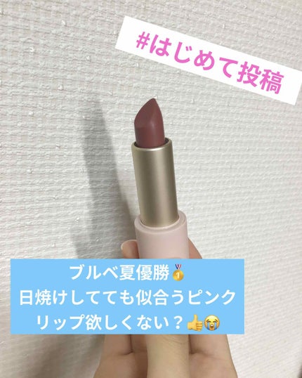 ベターリップトーク ベルベット/ETUDE/口紅を使ったクチコミ(1枚目)