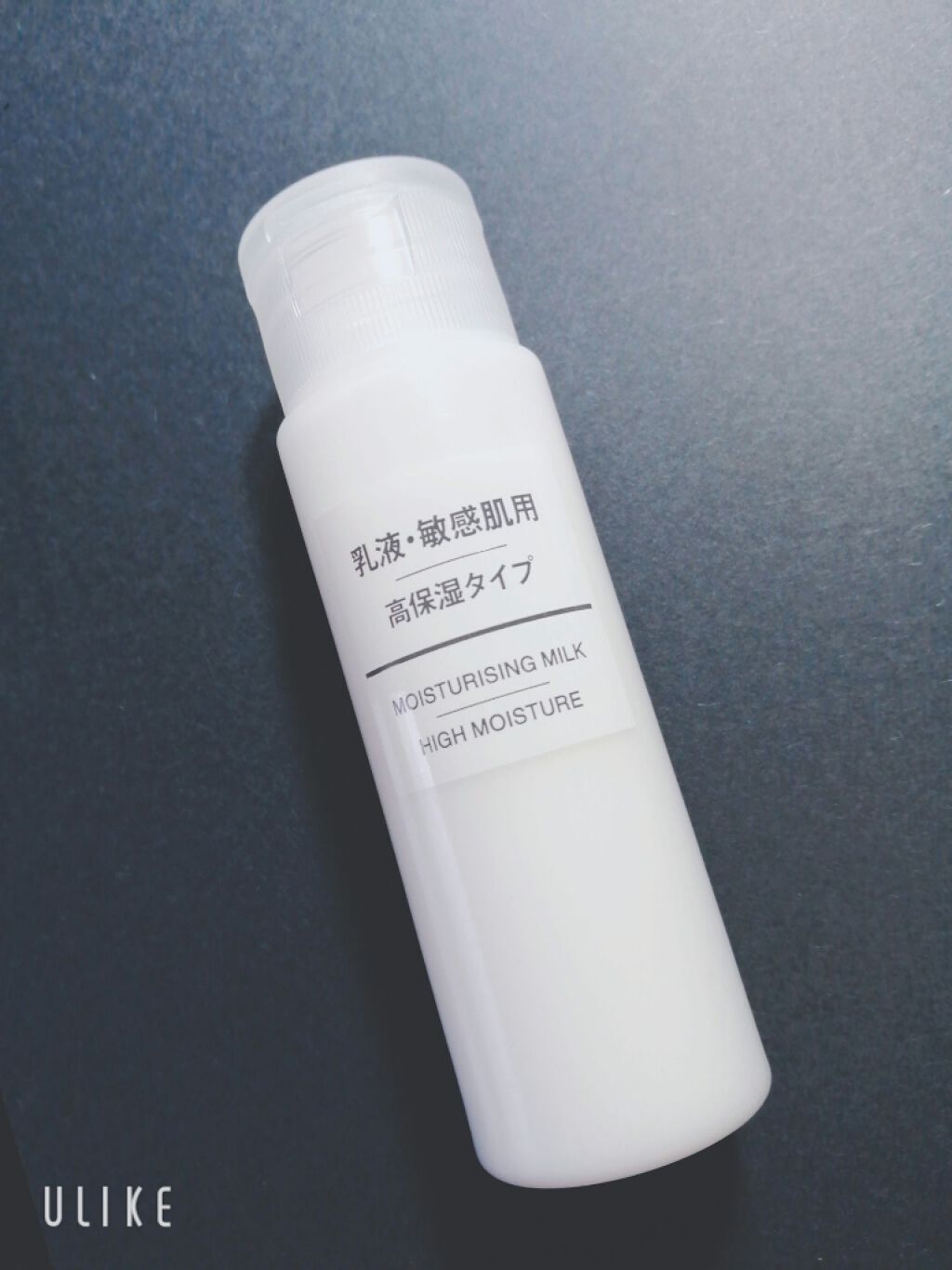 化粧水・敏感肌用・高保湿タイプ/無印良品/化粧水を使ったクチコミ(2枚目)