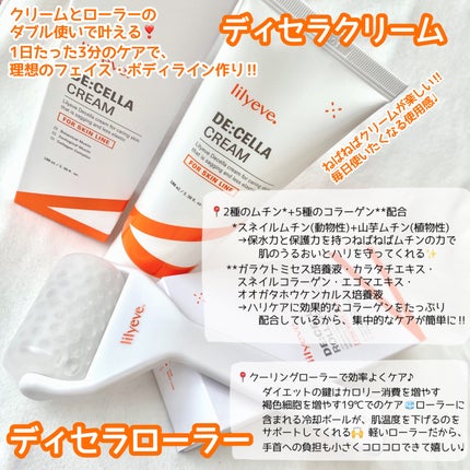 セルターンクリーム 100ml/リリーイブ/フェイスクリームを使ったクチコミ(4枚目)