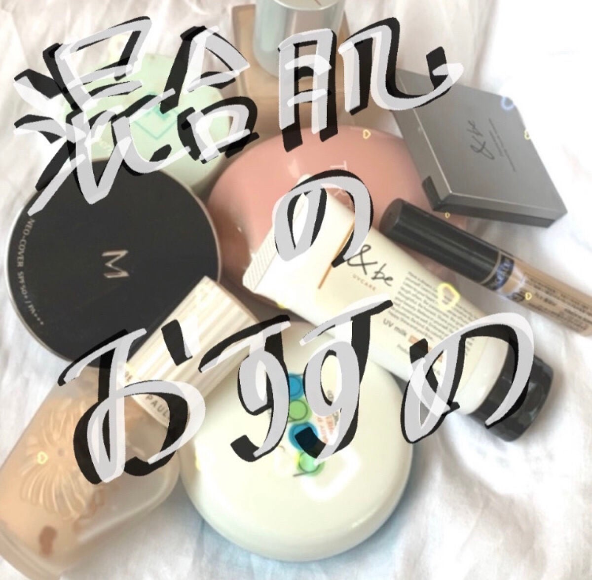 RMK リクイドファンデーション/RMK/リキッドファンデーションを使ったクチコミ(1枚目)