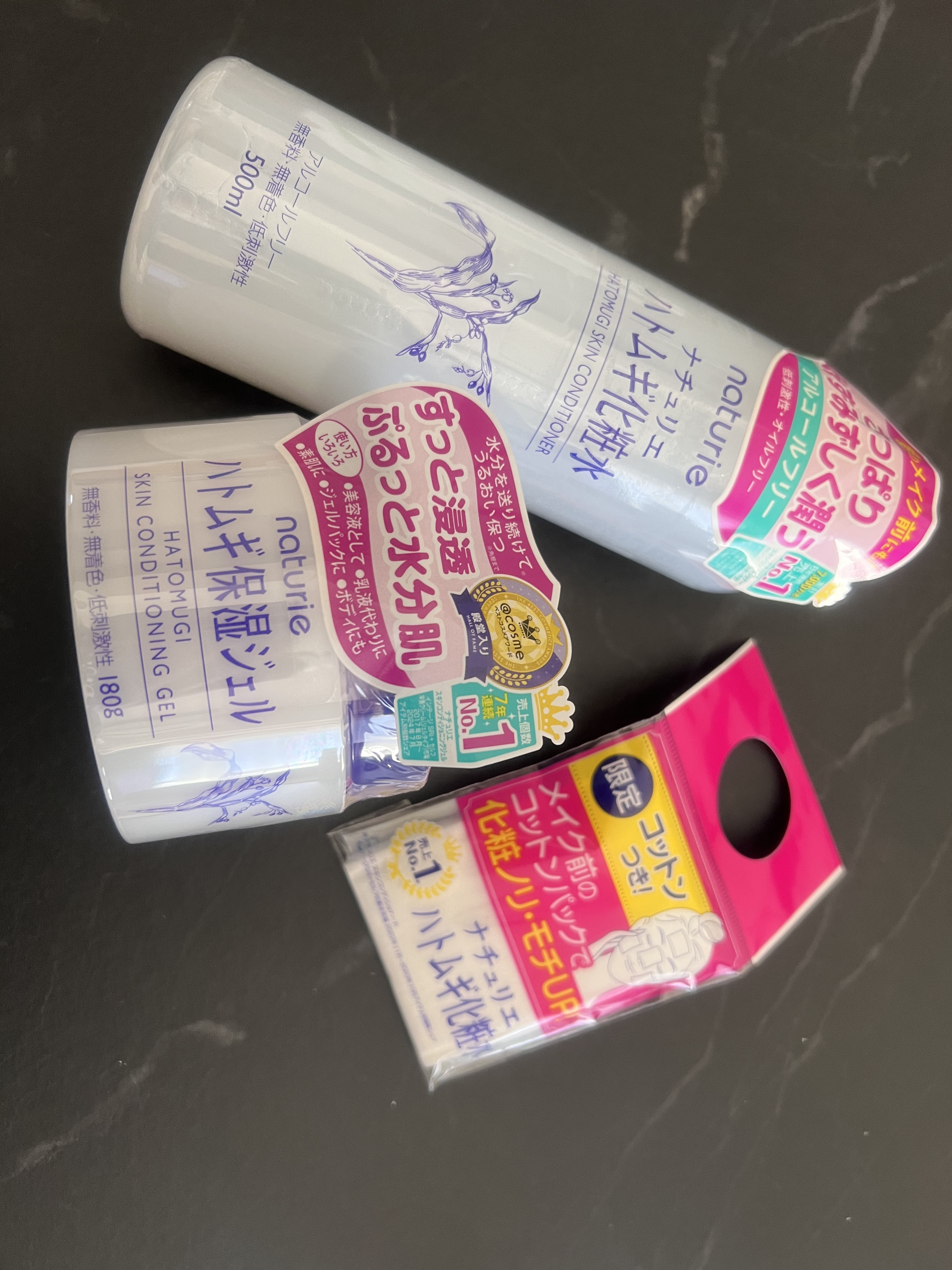 ハトムギ保湿ジェル(ナチュリエ スキンコンディショニングジェル)/ナチュリエ/美容液を使ったクチコミ（1枚目）