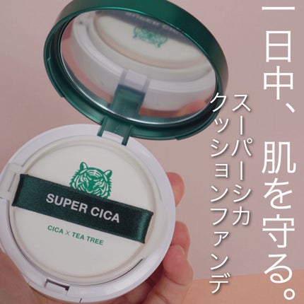 スーパーシカクッション/MEDICUBE/クッションファンデーションを使ったクチコミ(1枚目)