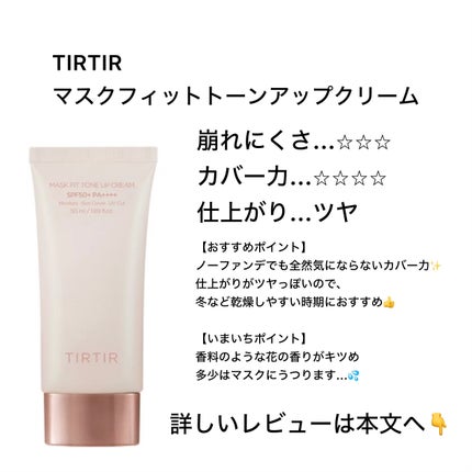 フェイスパウダー/DECORTÉ/ルースパウダーを使ったクチコミ(2枚目)