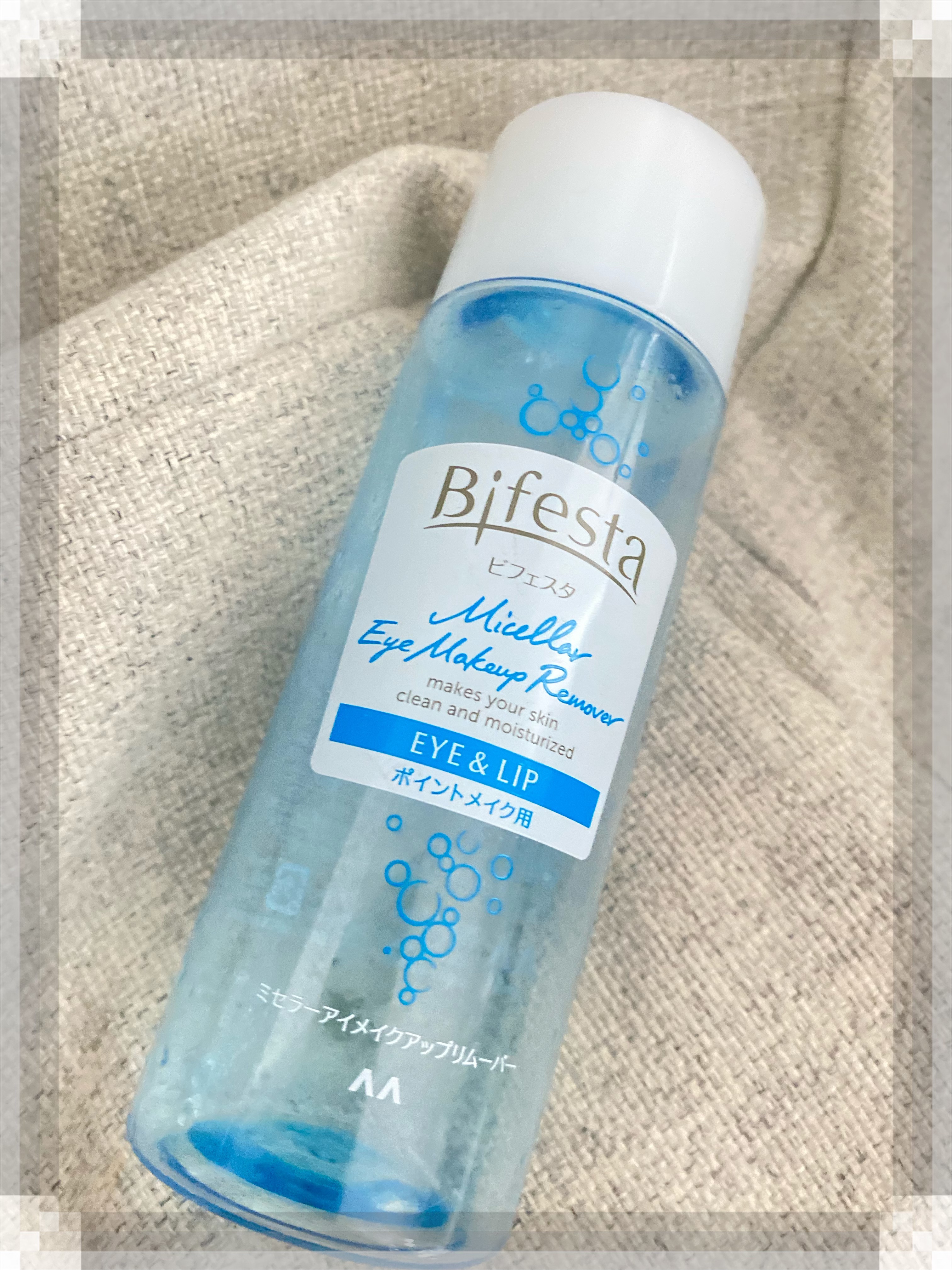 ミセラーアイメイクアップリムーバー/ビフェスタ/ポイントメイクリムーバーを使ったクチコミ（1枚目）