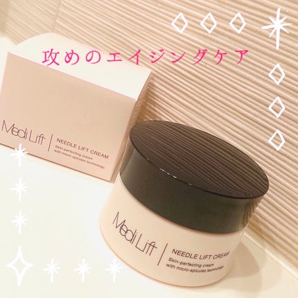 メディリフト ニードルリフトクリーム/YA-MAN TOKYO JAPAN/フェイスクリームを使ったクチコミ(1枚目)