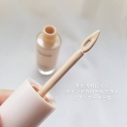 All Stay Foundation Glow/Mamonde/リキッドファンデーションを使ったクチコミ(3枚目)