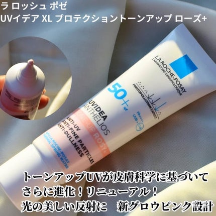 まぴねーず@フォロバ100 on LIPS 「@larocheposayjp@cchannel_lemons..」(2枚目)