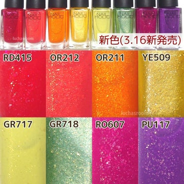 ネイルホリック Juicy color PK810/ネイルホリック/マニキュアを使ったクチコミ（2枚目）