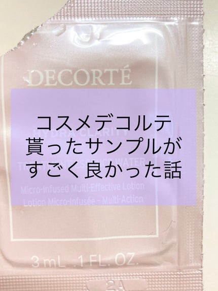 イドラクラリティ 薬用 トリートメント エッセンス ウォーター/DECORTÉ/化粧水を使ったクチコミ(1枚目)