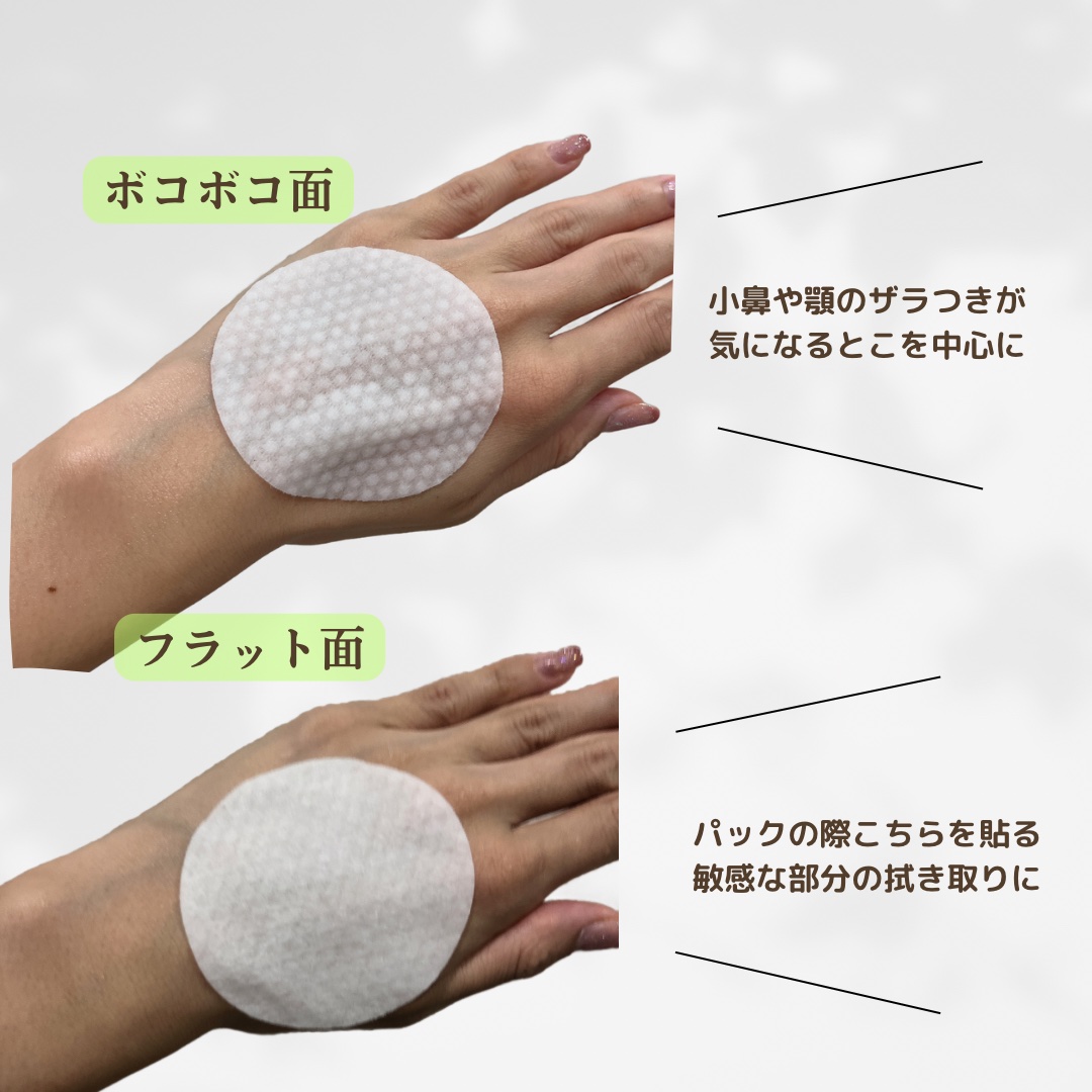 フルフィットプロポリスシナジーパッド/COSRX/トナーパッドを使ったクチコミ（3枚目）