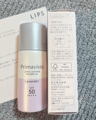 スキンプロテクトベース＜皮脂くずれ防止＞SPF50 ラベンダー/プリマヴィスタ/化粧下地を使ったクチコミ（3枚目）