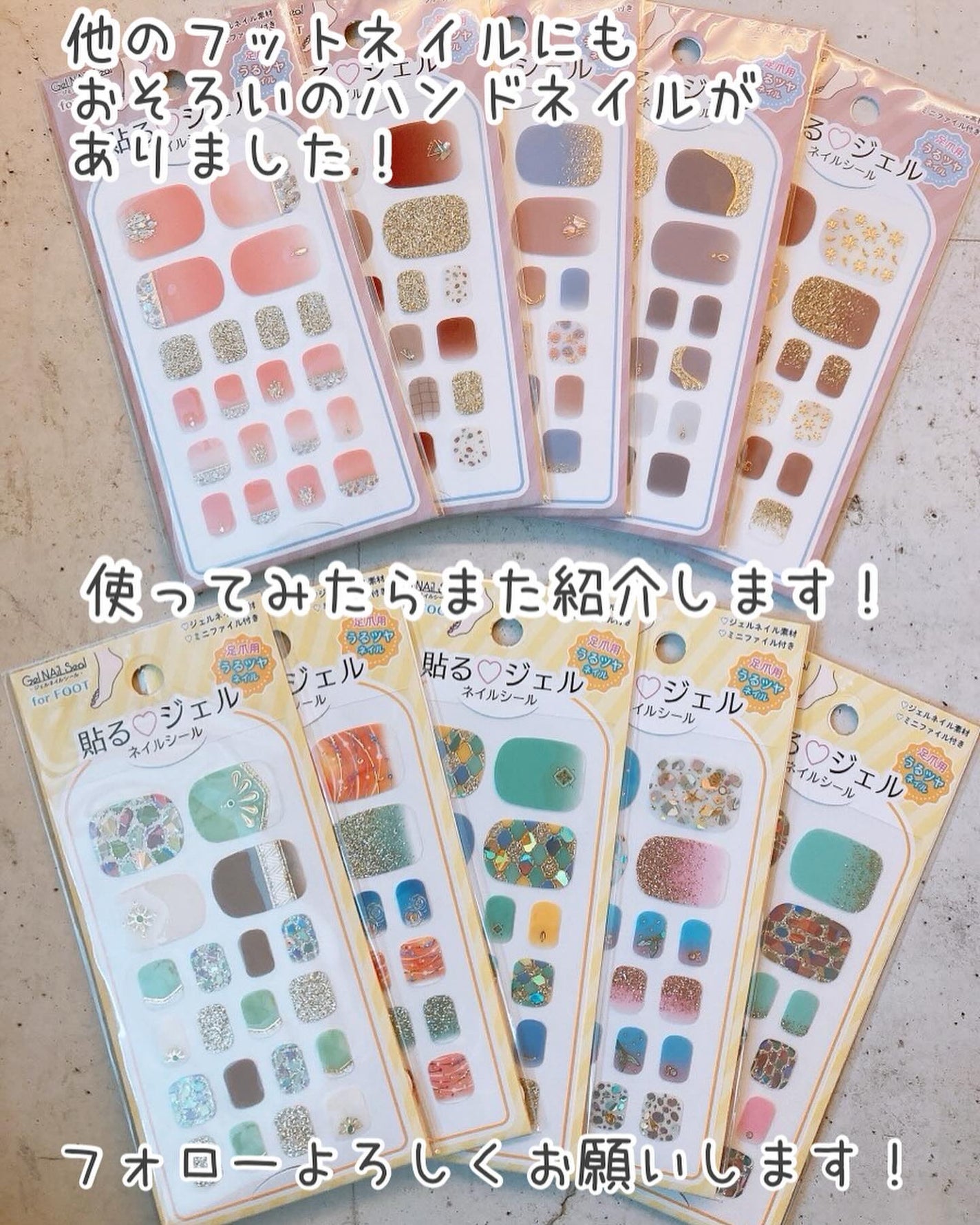 貼るジェルネイル/セリア/ネイルシールを使ったクチコミ(10枚目)