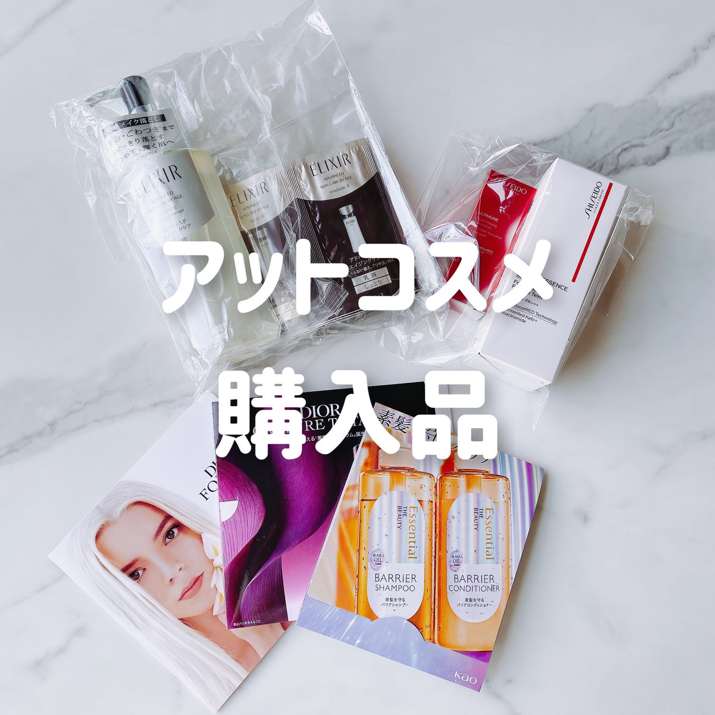 エリクシール アドバンスド クリアホットクレンジングジェル AD/エリクシール/クレンジングジェルを使ったクチコミ(1枚目)