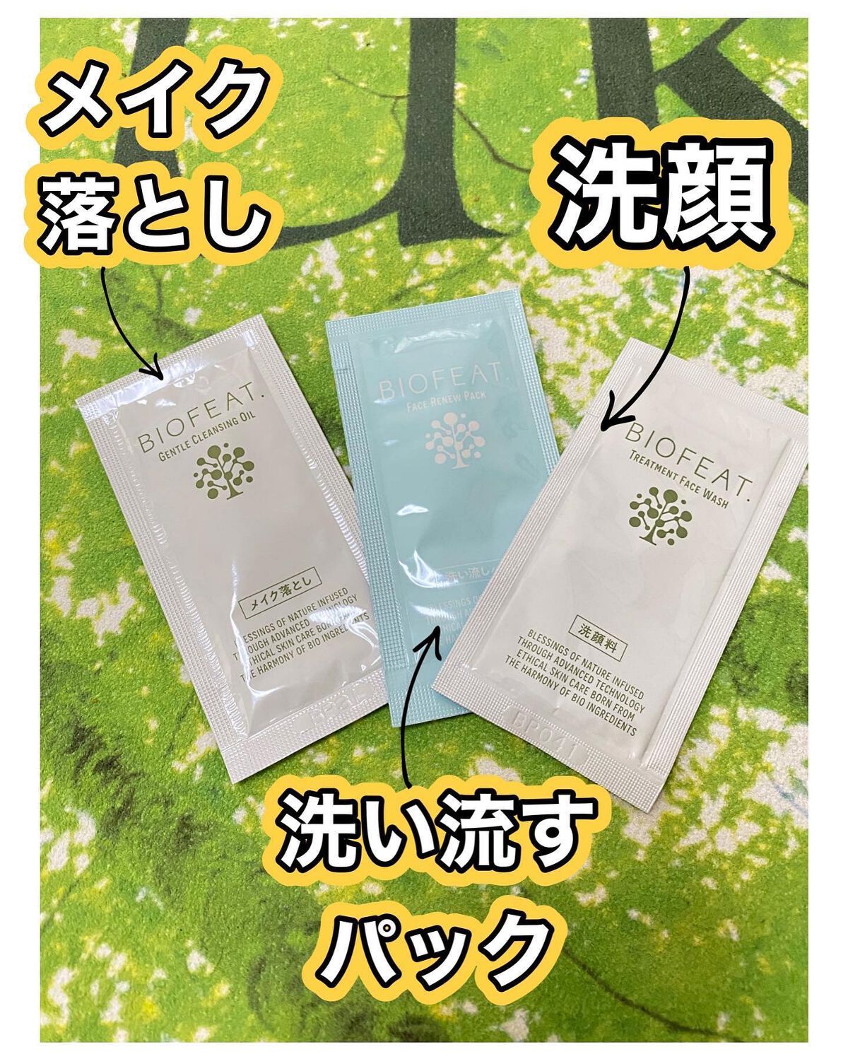 pikopiko on LIPS 「日本製紙パピリア株式会社と(株)ファンケルラボとのコラボレーシ..」(9枚目)