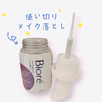 パチパチはたらくメイク落とし/ビオレ/クレンジングウォーターを使ったクチコミ(1枚目)