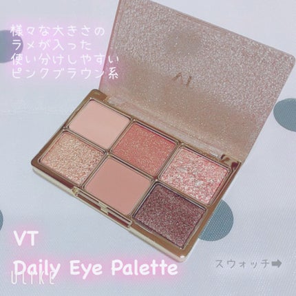 プログロスアイパレット/VT/アイシャドウパレットを使ったクチコミ(1枚目)