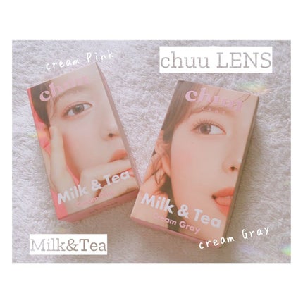 chuuLENS Milk&Tea 1day/chuu LENS/ワンデー(1DAY)カラコンを使ったクチコミ(1枚目)
