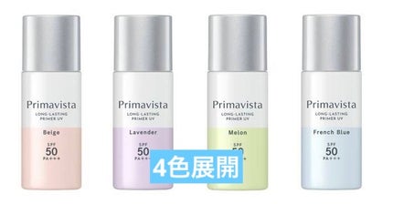 プリマヴィスタ スキンプロテクトベース 皮脂くずれ防止 UV50/プリマヴィスタ/化粧下地を使ったクチコミ(3枚目)