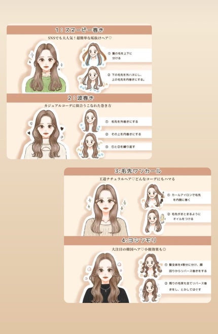 ã䜿ã£ãã¯ãã³ãïŒ2æç®ïŒ