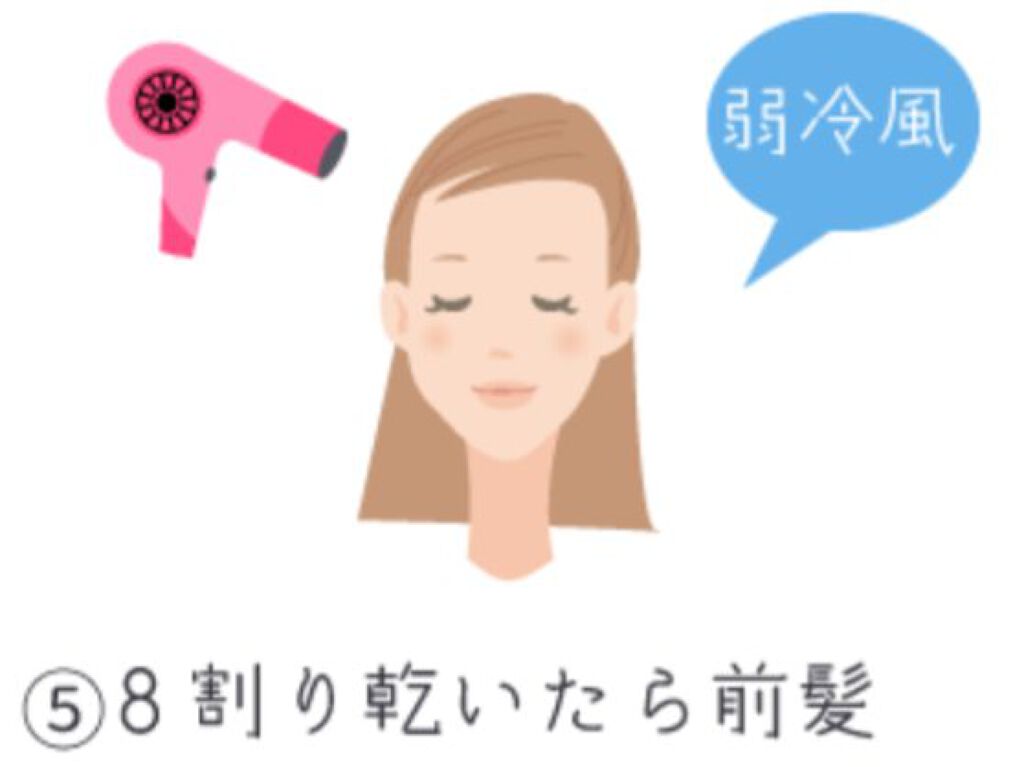 そら on LIPS 「「そもそもドライヤーって必要?」という方は、まずはドライヤーで..」(6枚目)