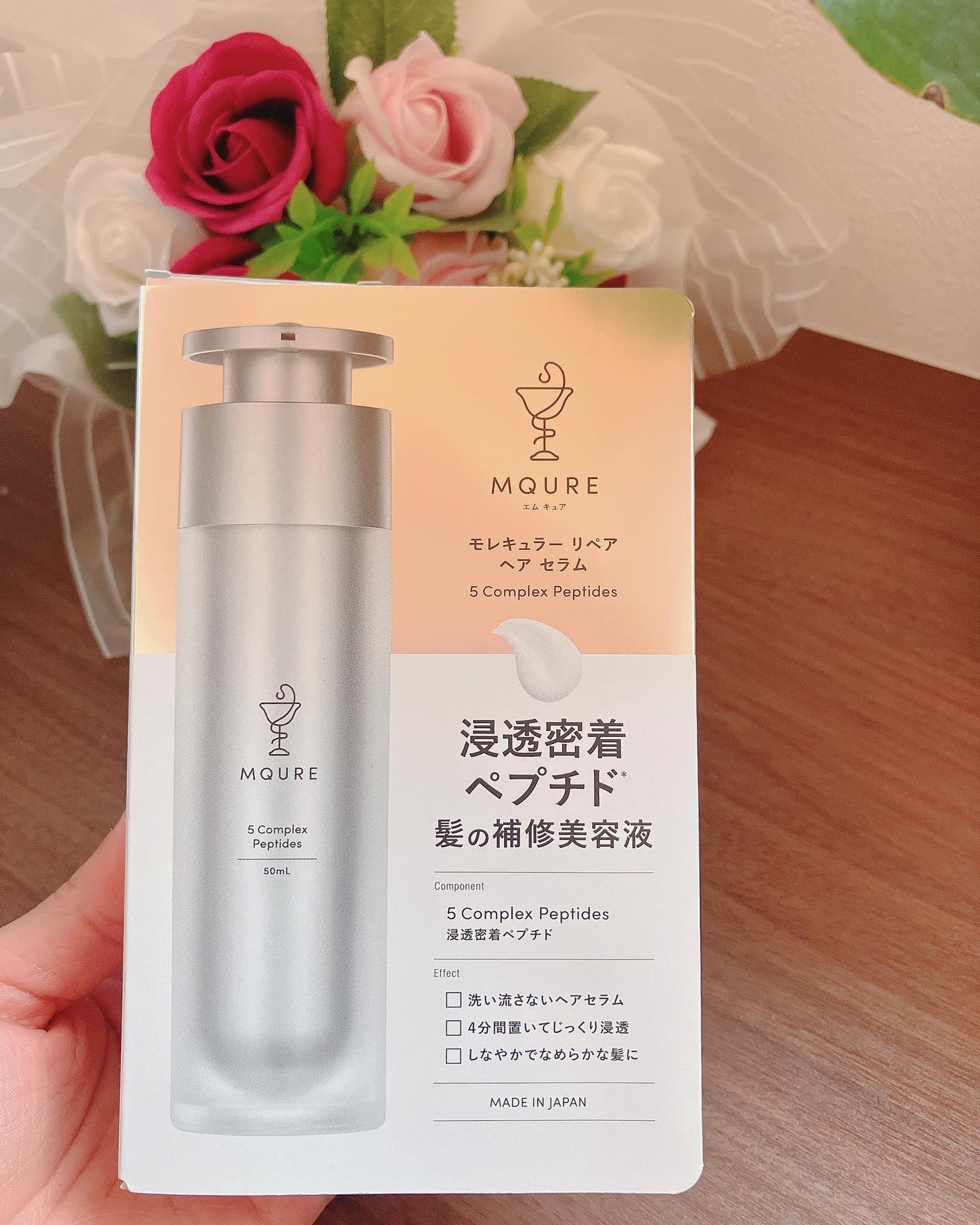 ma_ma@フォロバ100 on LIPS 「MQUREモレキュラーリペアヘアセラム低分子ペプチド*1で髪の..」(10枚目)