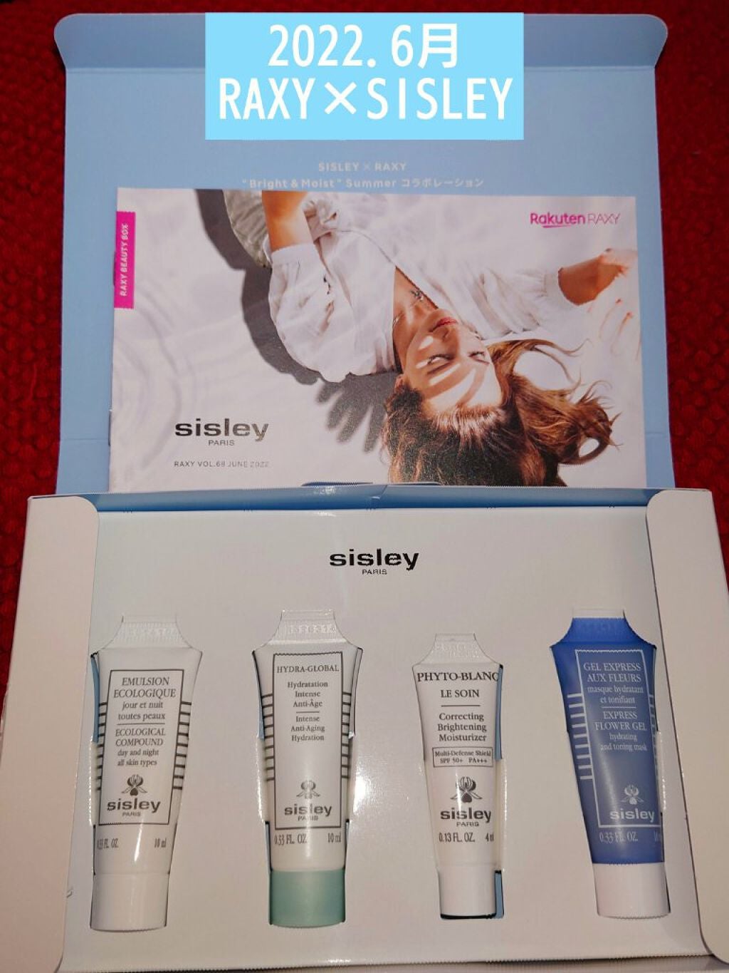 エコロジカル コムパウンド/シスレー/乳液を使ったクチコミ(1枚目)