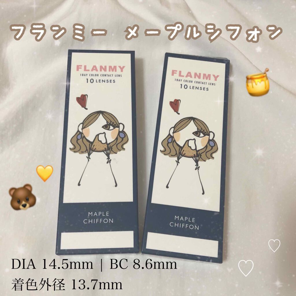 FLANMY 1day/FLANMY/ワンデー（１DAY）カラコンを使ったクチコミ（3枚目）
