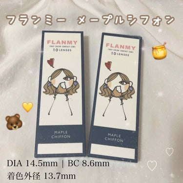 FLANMY 1day（10枚/30枚）/FLANMY/ワンデー（１DAY）カラコンを使ったクチコミ（3枚目）