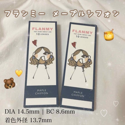 FLANMY 1day/FLANMY/ワンデー(1DAY)カラコンを使ったクチコミ(3枚目)