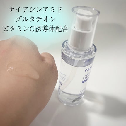 ウォーターロックバランスアンプル/CATAROSH/美容液を使ったクチコミ(3枚目)