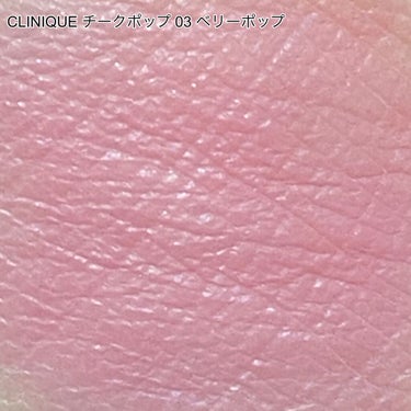 チーク ポップ/CLINIQUE/パウダーチークを使ったクチコミ（3枚目）