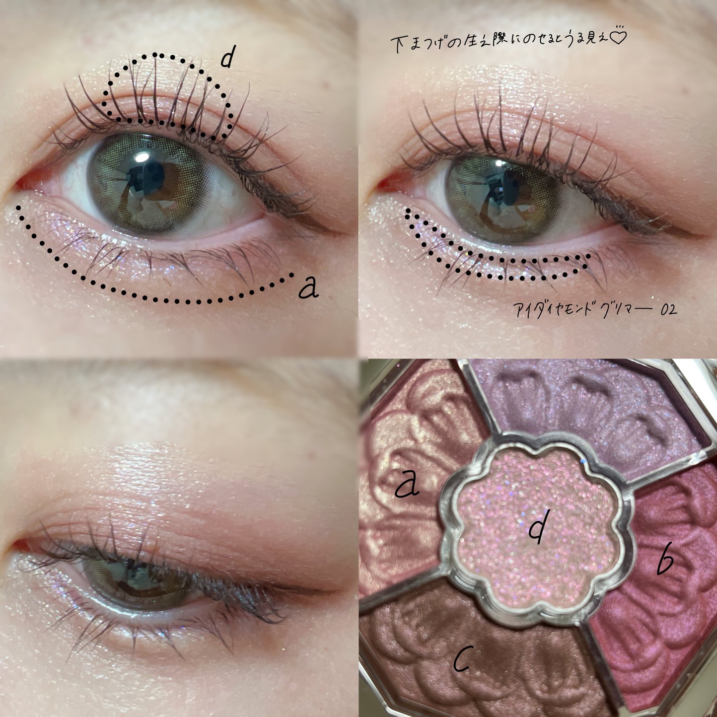 クリーミータッチライナー/キャンメイク/ジェルアイライナーを使ったクチコミ(6枚目)