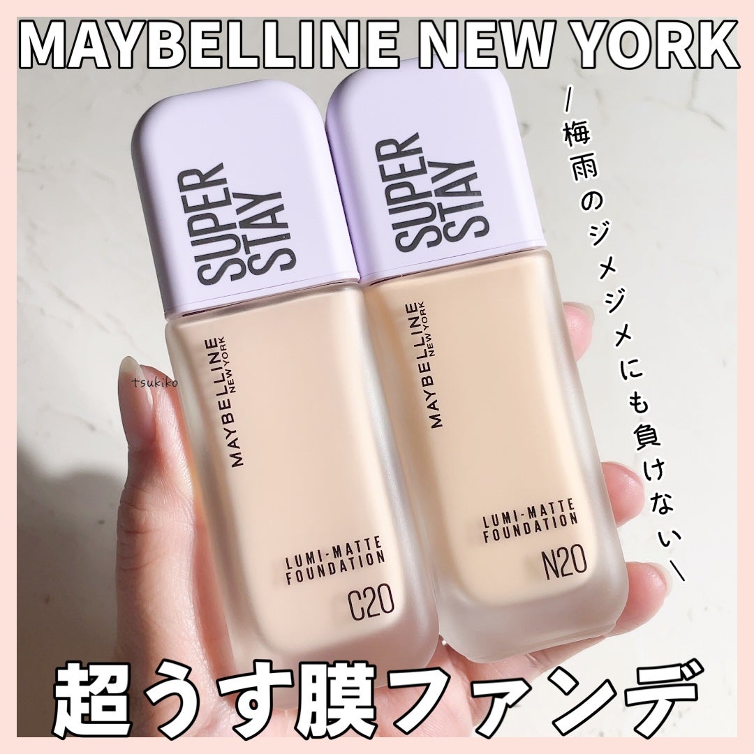 SPステイ ルミマット リキッド ファンデーション/MAYBELLINE NEW YORK/リキッドファンデーションを使ったクチコミ(1枚目)