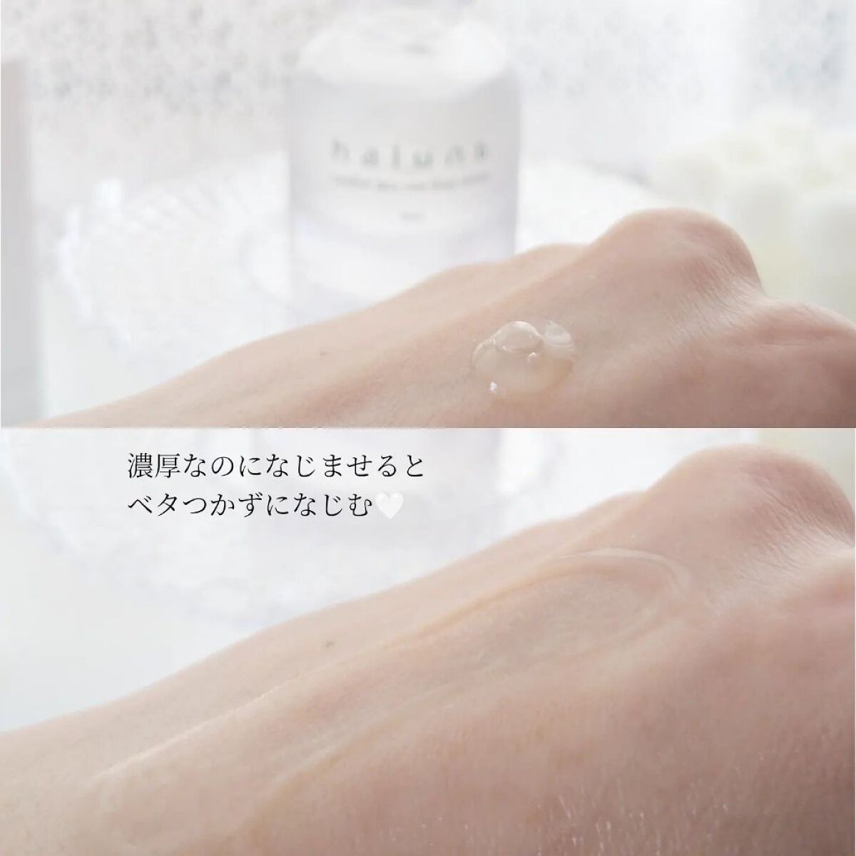 comfort skin care deep serum/haluna/美容液を使ったクチコミ（3枚目）